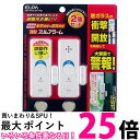 ELPA 薄型ウインドウアラーム 防犯 ブザー 窓枠 泥棒対策 衝撃&開放検知 パールホワイト 2個入 ASA-W13-2P(PW) 2個入 窓の異常を察知 パールホワイト 朝日電器 送料無料 【SK06096】