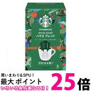 ネスレ スターバックス オリガミ パーソナル ドリップ コーヒー ハウス ブレンド 4袋 Nestle 送料無料 【SK06101】(4)