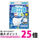 ユニ・チャーム 超快適マスク 超立体遮断タイプ こども用 ホワイト 20枚 ほしとロケット柄 かぜ・花粉用 送料無料 【SK06141】
