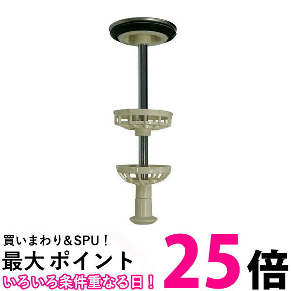 LIXIL BB-RS(590)-B-2 リクシル 排水栓 エルシイ、ピアラ・ピアラDS用 BBRS ...