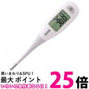 タニタ BT-471-WH ホワイト 電子体温計 乳幼児や要介護者の脇にも当てやすい 送料無料 【SK06207】(4)