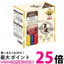 ねこぴゅ〜れ 無添加ピュア PureValue5 バラエティボックス 鶏牛(鶏ささみ鶏砂肝牛もも) 13g×60本 送料無料 【SK06217】