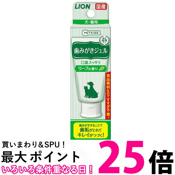 LIONڥåȥå (PETKISS) ߤ ꡼դι ᤭ʴ  ǭ ᤭ ֥饷 饤 ̵ SK06221