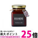 ジョンズブレンド OA-JON-86-5 ルームフレグランス エアーフレッシュナー ジェル レッドワイン 135g 置き型 John's Blend 送料無料 【SK06260】