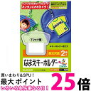 超お買い得な期間 お買い物マラソン＆SPU +39ショップ＆学割でポイント最大28倍！！ ＋5と0のつく日はさらにお買得！ (SPU(16倍)＋お買い物マラソン(9倍) ＋39ショップ(1倍)＋学割(1倍)＋通常(1倍)) でポイント最大28倍！ ▼▼▼▼エントリーはこちら▼▼▼▼ ▲▲▲▲エントリーはこちら▲▲▲▲ 掲載商品の仕様や付属品等の詳細につきましては メーカーに準拠しておりますので メーカーホームページにてご確認下さいますよう よろしくお願いいたします。 当店は他の販売サイトとの併売品があります。 ご注文が集中した時、システムのタイムラグにより在庫切れとなる場合があります。 その場合はご注文確定後であってもキャンセルさせて頂きますのでご了承の上ご注文下さい。