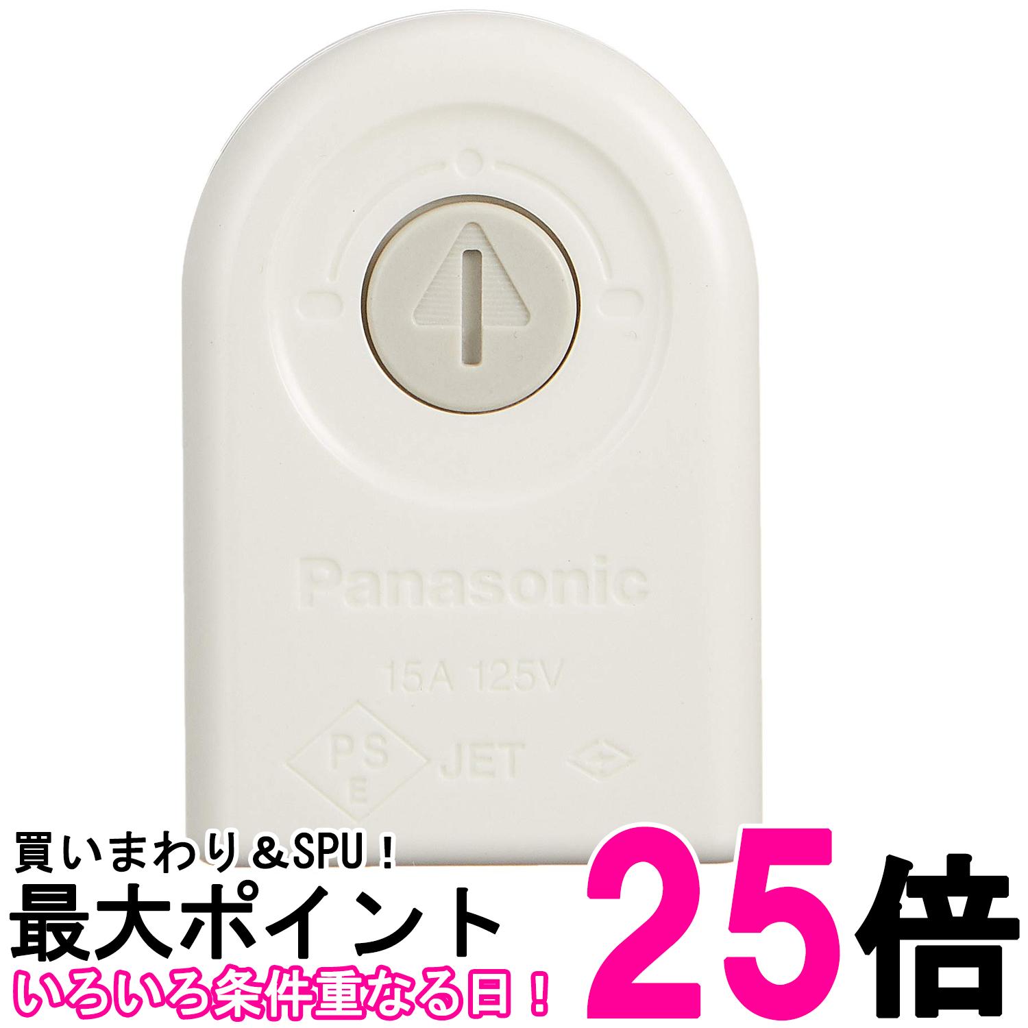 ѥʥ˥å WH2129W ۥ磻 -󥰥ĥ Panasonic ̵ SK06277