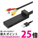 カシムラ KD-232 HDMI→RCA変換ケーブル USB1ポート 映像コンバーター 送料無料 【SK06292】(2)