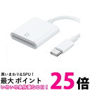 タイプc SDカード リーダー SDカードリーダー Type-C 高速データ転送(最大5Gbps) 設定不要 写真 動画 ドキュメント (管理S) 送料無料 【...