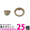 サーモス JNL-S パッキンセット 替え用ゴムパッキン 真空断熱ケータイマグ用交換部品 THERMOS 送料無料 【SK06310】