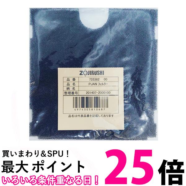 超お買い得な期間 お買い物マラソン＆SPU +39ショップ＆学割でポイント最大28倍！！ ＋5と0のつく日はさらにお買得！ (SPU(16倍)＋お買い物マラソン(9倍) ＋39ショップ(1倍)＋学割(1倍)＋通常(1倍)) でポイント最大28倍！ ▼▼▼▼エントリーはこちら▼▼▼▼ ▲▲▲▲エントリーはこちら▲▲▲▲ 掲載商品の仕様や付属品等の詳細につきましては メーカーに準拠しておりますので メーカーホームページにてご確認下さいますよう よろしくお願いいたします。 当店は他の販売サイトとの併売品があります。 ご注文が集中した時、システムのタイムラグにより在庫切れとなる場合があります。 その場合はご注文確定後であってもキャンセルさせて頂きますのでご了承の上ご注文下さい。