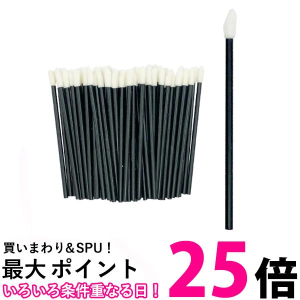 リップブラシ 使い捨て 100本セット 業務用 口紅 ブラシ アイライナーブラシ まつげ 携帯用 便利 メイクブラシ (管理S) 送料無料 【SK06322】