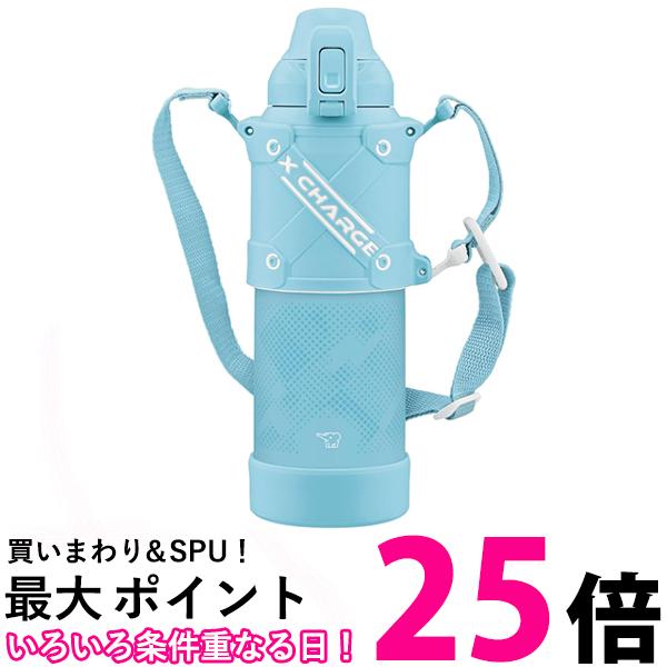 象印 SD-HB10-AL クールボトル スカイブルー シームレスせん 1.0L スポーツドリンク対応 水筒 ZOJIRUSHI 送料無料 【SK06329】 1