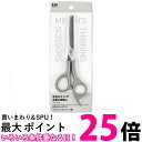 貝印 KQ3207 メンズ スキハサミ KAI 送料無料 【SK06346】