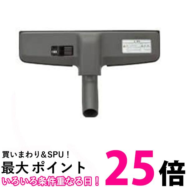 日立 CV-96H-026 業務用掃除機 T字吸込口 1個 ds-965170 送料無料 【SK06349】