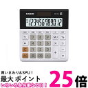 カシオ MH-120L-N MH120LN 卓上電卓 12桁ミニジャストタイプ スタンダード電卓 CASIO 送料無料 【SK06396】