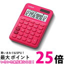 カシオ MW-C20C-RD-N ビビッドピンク 12桁 カラフル電卓 ミニジャストタイプ 送料無料 【SK06404】
