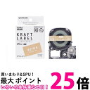 キングジム SPK24JS テプラPRO テープカートリッジ クラフトラベル クラフト紙 白文字 24mm 長さ5m 送料無料 【SK06438】