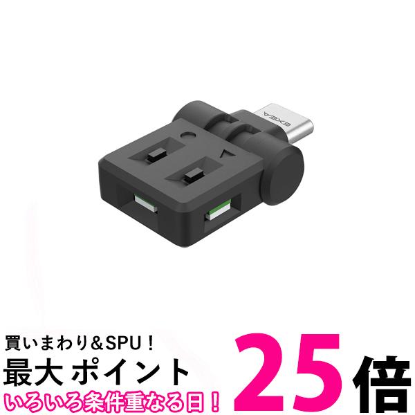 星光産業 EL-177 スイングUSBライト カー用品 車内用品 イルミ ムードランプ EXEA 送料無料 【SK06468】