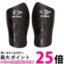 アンブロ F UJS4600 BLK Jr.シンガード ブラック すねあて スポーツ スポーツ用品 umbro 送料無料 【SK06601】