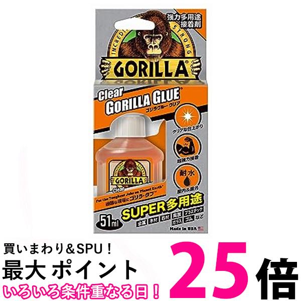 呉工業 NO1770 ゴリラグルー クリア 51ml 強力多用途接着剤 クレ 送料無料 【SK06610】