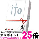 アークライト ito イト カードゲーム 2-10人用 30分 8才以上向け ボードゲーム 送料無料 【SK06649】