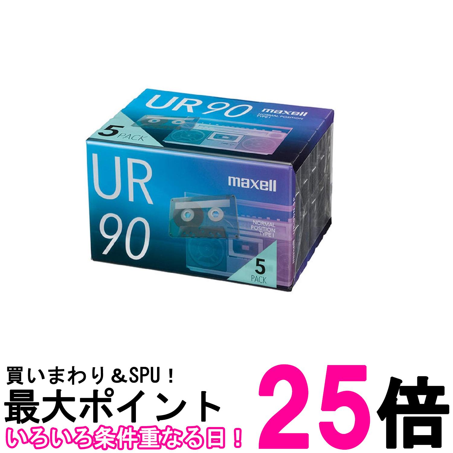マクセル UR-90N 5P カセットテープ 90分 5巻 