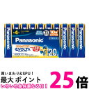 Panasonic LR03EJ/20SW パナソニック LR03EJ20SW 乾電池 EVOLTA エボルタ 単4形20本パック アルカリ電池 10年保存可能...
