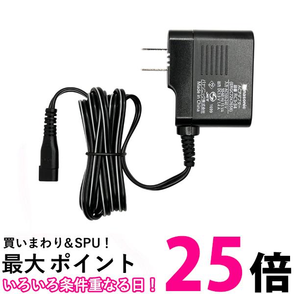 パナソニック ERGC72K7658 メンズグルーミング メンズヘアカッター ACアダプター 充電器 Panasonic 送料無料 【SK06749】