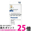 パナソニック(Panasonic) EVOLTA 急速充電器 単3形 単4形 BQ-CC85 送料無料 【SK06758】