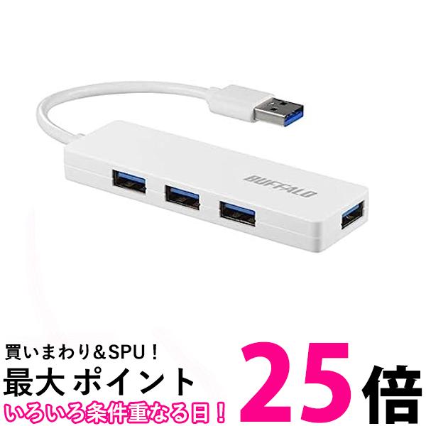 Хåե BSH4U120U3WH ۥ磻 USB3.0б USBϥ 4ݡ 10cm ̵ SK06780