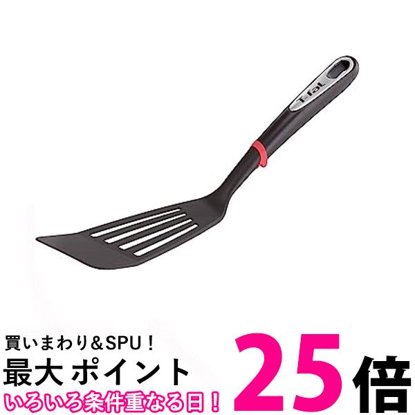 ティファール K21329 フライ返し キッチンツール インジニオふらい返し 食洗機対応 t-fal T-FAL tfal Tfal 送料無料 【SK06800】