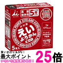 井村屋 えいようかん 60g×5本入り 非常食 長期保存 賞味期限5年 防災グッズ アウトドア キャンプ 送料無料 【SK06832】