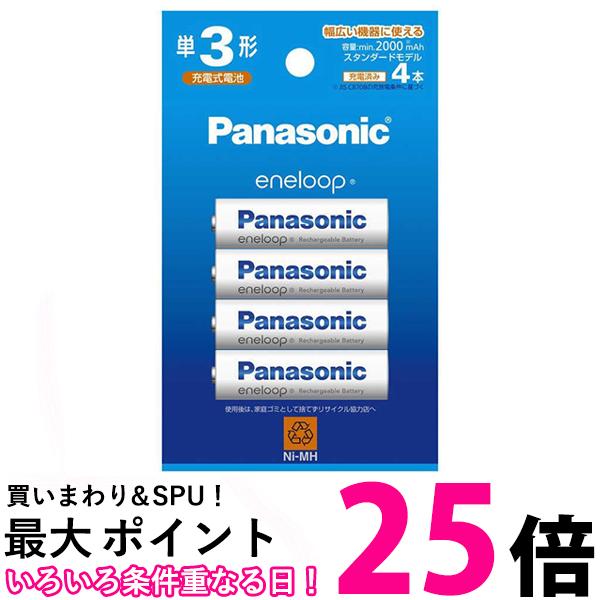 MITSUBISHI(三菱電機) マンガン乾電池 単2形 2本入 R14PUD/2S