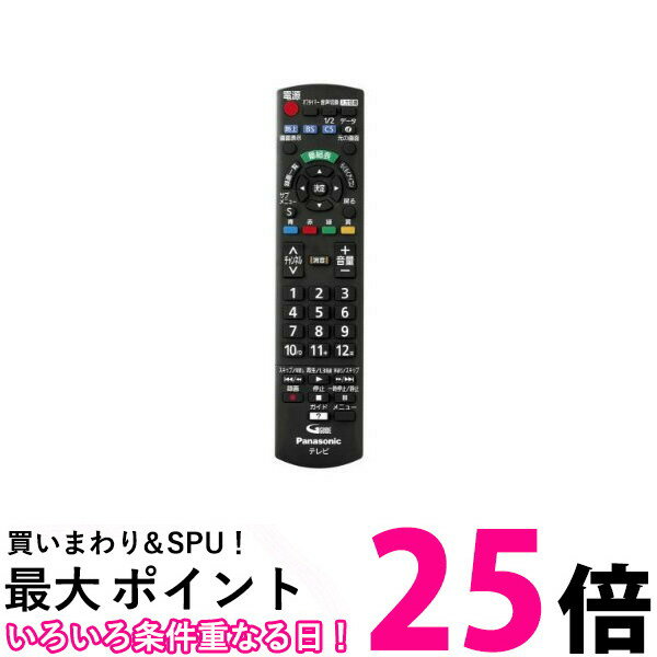 Panasonic N2QAYB000814 パナソニック 液晶テレビ用リモコン リモートコントローラー 純正 送料無料 【SK06873】