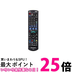 ☆訳あり☆ Panasonic N2QAYB000919 パナソニック リモコン ディーガ ブルーレイ用 DIGA DMR-BWT660-K用 リモートコントローラー 純正 送料無料 【SK06875】