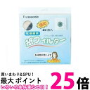 ANH2208-4780 電気衣類乾燥機 フィルターカバーセット 洗濯機・衣類乾燥機 用 オプション 付属品 パナソニック ( Panasonic ) ( ANH2208-2570 の後継品 )【 在庫あり 】
