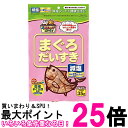 マルトモ 減塩まぐろだいすき 35g 犬 猫用 おやつ 送料無料 【SK06920】