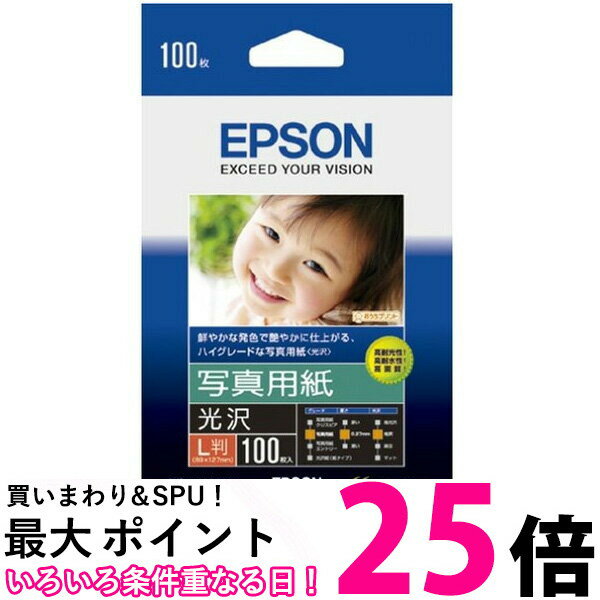 EPSON ̿ѻ  LȽ 100 KL100PSKR ץ ̵ SK06968