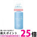 シック サロンプラス エンザイム ボディ シェービングエマルジョン 200g Schick 送料無料 【SK06997】