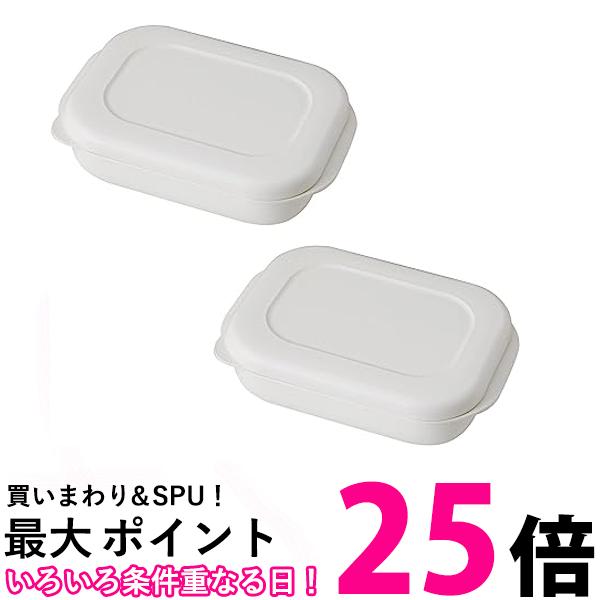 マーナ K784W 極 冷凍ごはん容器 大 ホワイト 2個入り 電子レンジ食洗機対応 ご飯 容器 marna 送料無料 【SK07026】