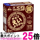 井村屋 チョコえいようかん 長期保 非常食 備蓄 カロリー補給 56g×5本入り 保存食 防災グッズ 5年保存 送料無料 【SK07079】