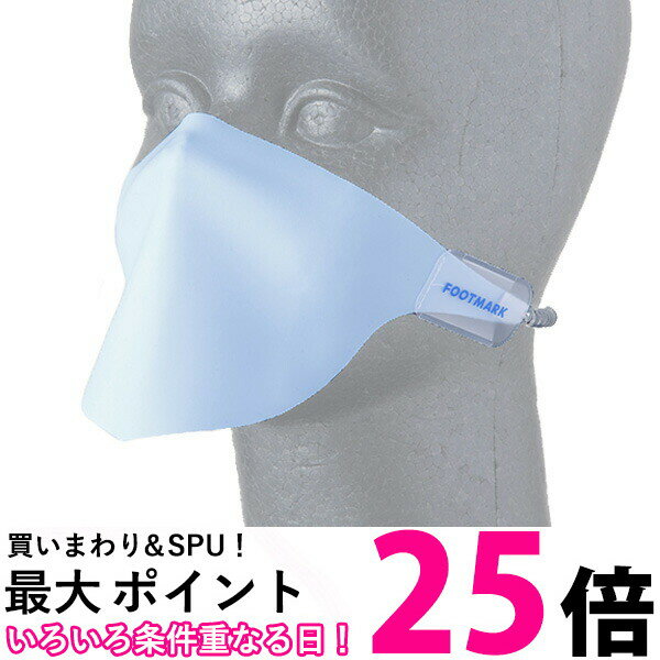 マスク プール用 水泳レッスンマスク 水泳 スイミング 子供 小学生 中学生 高校生 成人 大人 男 ...