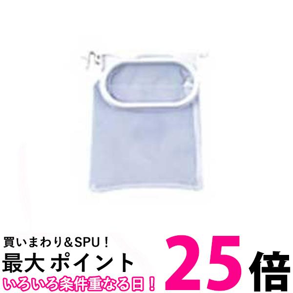 日立 NET-701 NET701 2槽式洗濯機用 糸くずフィルターHITACHI 送料無料 【SK07134】