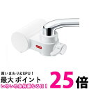 三菱ケミカル クリンスイ CB023ーWT 蛇口直結型浄水器 ホワイト CBシリーズ カートリッジ 1個入り 送料無料 【SK07170】