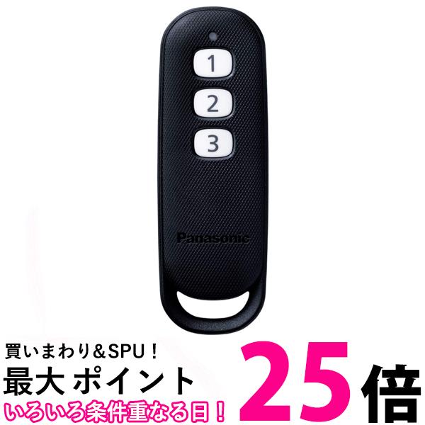 パナソニック VS-WD100-K みまもりリモコン Panasonic 送料無料 【SK07244】