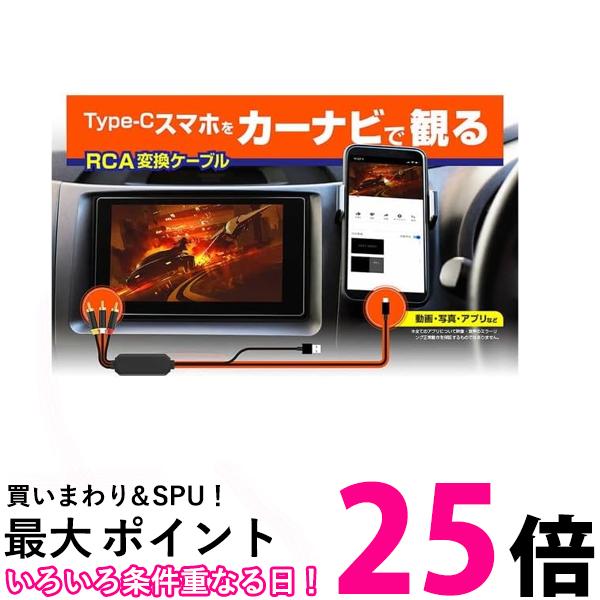 エレコム オーディオケーブル 3.5Фステレオミニプラグ - ピンプラグ×2(音声L:R) 1m [フラストレーションフリーパッケージ(FFP)] DH-MWR10/E