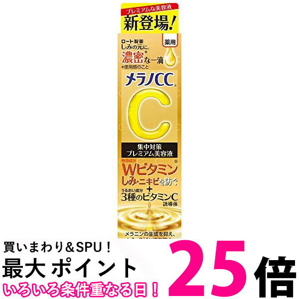  CC  ߽кץߥ Ʊ 20ml ̵ SK07401