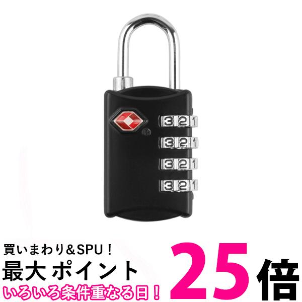 TSAロック 4桁ダイヤル式 南京錠 ブラック 暗証番号 海外旅行用鍵 ジム ロッカー 荷物 バッグ ロック (管理S) 送料無料 【SK07419】