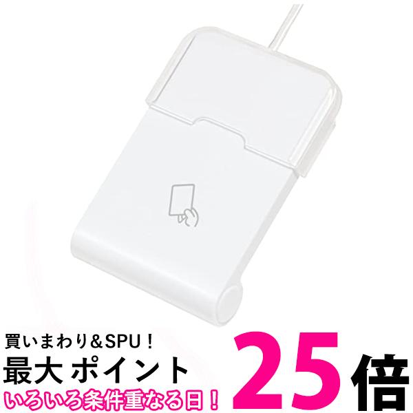 IODATA USB-NFC4S ICカードリーダーライター 確定申告 マイナンバーカード HPKIカード 電子車検証 カードホルダー付 送料無料 