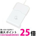 IODATA USB-NFC4S ICカードリーダーライター 確定申告 マイナンバーカード HPKIカード 電子車検証 カードホルダー付 送料無料 【SK07427】